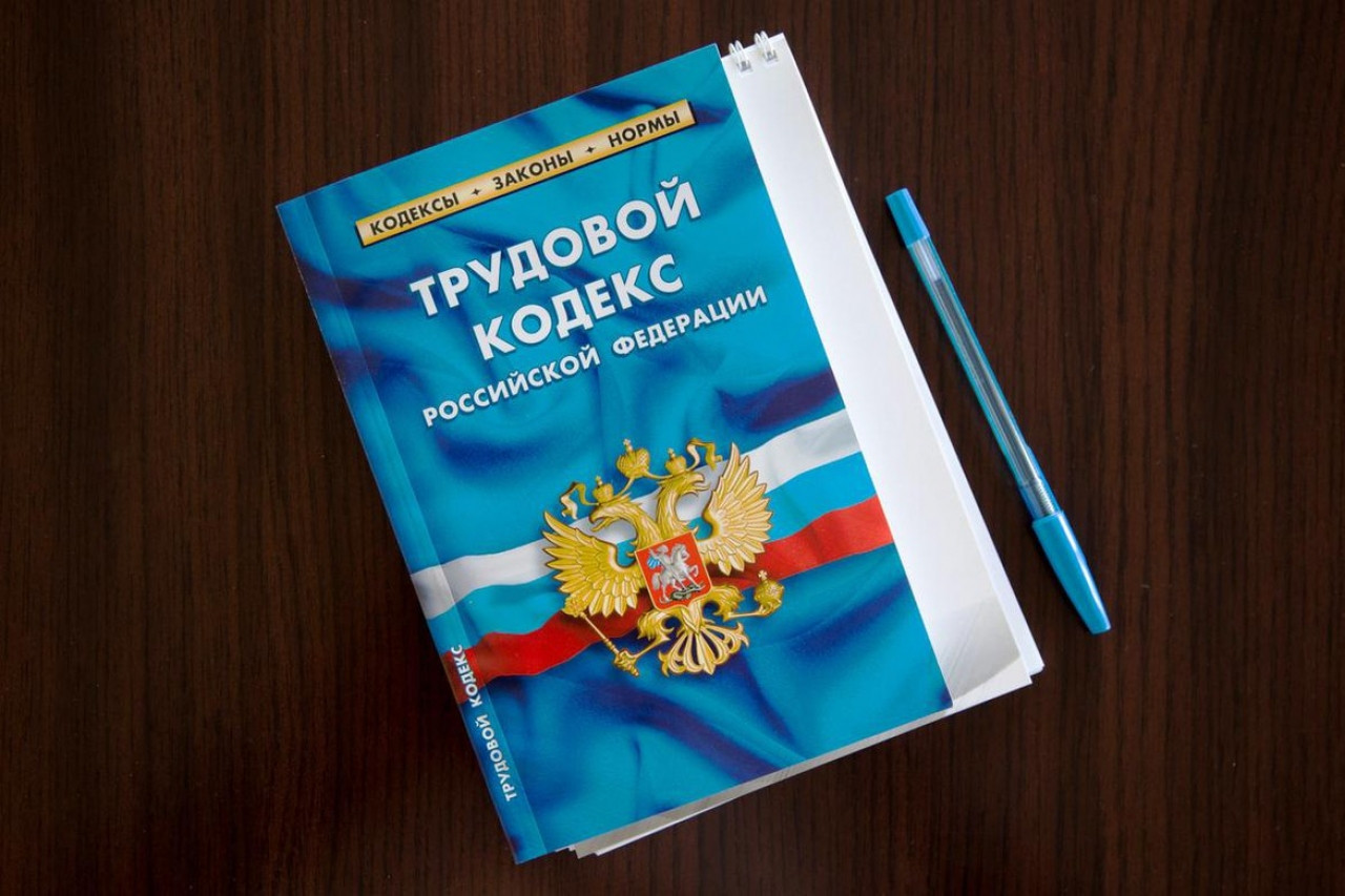 С 1 января 2023 года в Волгограде начали действовать изменения в трудовом законодательстве